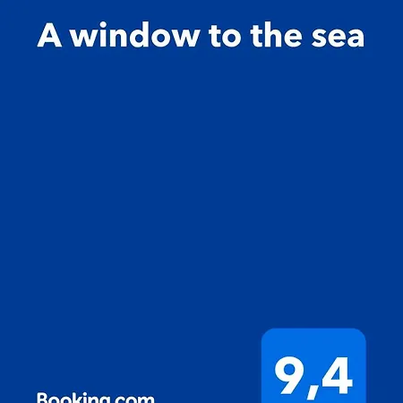 A Window To The Sea * ריבה טריגוסו